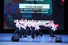 Танцуй Россия- (117)